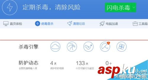 電腦一直提示未連接到internet怎么辦? internet打不開(kāi)怎么辦,internet禁用怎么辦,internet刪除了