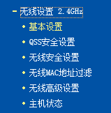 蹭網(wǎng)