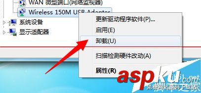 電腦本地連接禁用連接出錯怎么辦? 禁用連接出錯寬帶連接禁用了怎么辦本地連接禁用如何恢復