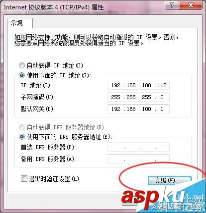 dhcp跨網(wǎng)段分配ip地址,跨網(wǎng)段ip掃描工具,局域網(wǎng)跨網(wǎng)段ip掃描