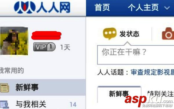 WIFI,路由器,密碼破解