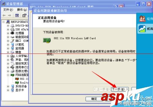 小度wifi創(chuàng)建網(wǎng)絡(luò)失敗該怎么辦呢? 小度wifi,wifi創(chuàng)建失敗