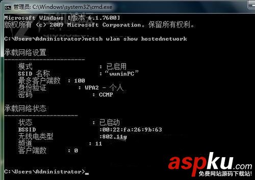 如何將win7電腦變身WiFi熱點 win7電腦變身wifi熱點,win7電腦wifi熱點軟件,win7wifi熱點設置,w