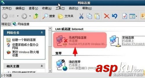 無線網卡softap模式,共享上網,無線網卡wifi共享