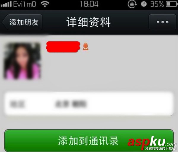 WIFI,路由器,密碼破解