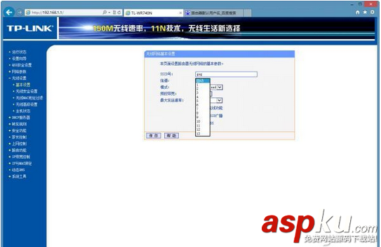 WiFi障礙,WiFi信號