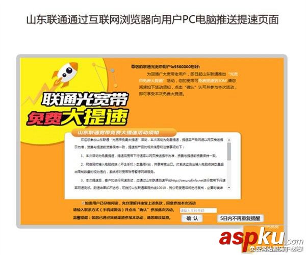 聯(lián)通寬帶升級100m,寬帶升級100m