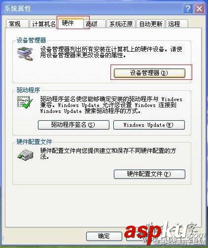 網絡,適配器