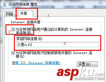 小度wifi,不能上網