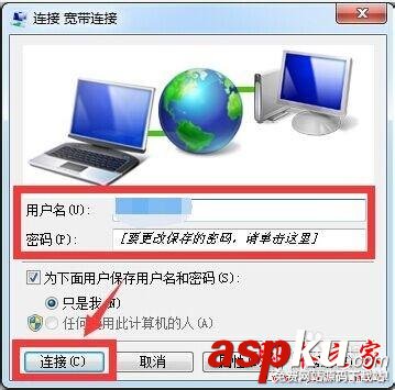 寬帶連接提示錯誤651,網絡連不上