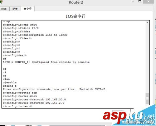 思科模擬器,動(dòng)態(tài)路由RIP