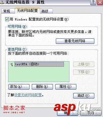 MAC地址,過(guò)濾