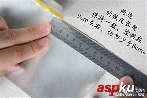 易拉罐,WiFi信號(hào)增強(qiáng)器