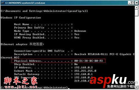 “錯誤676 電話占線”問題的解決方法 寬帶撥號,錯誤676