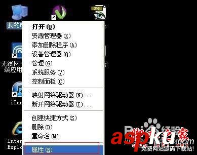 網(wǎng)絡(luò)連接,圖標