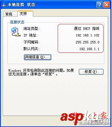 網上鄰居,不能訪問