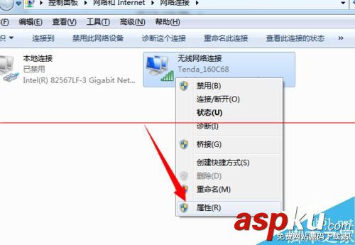 電腦本地連接禁用連接出錯怎么辦? 禁用連接出錯寬帶連接禁用了怎么辦本地連接禁用如何恢復