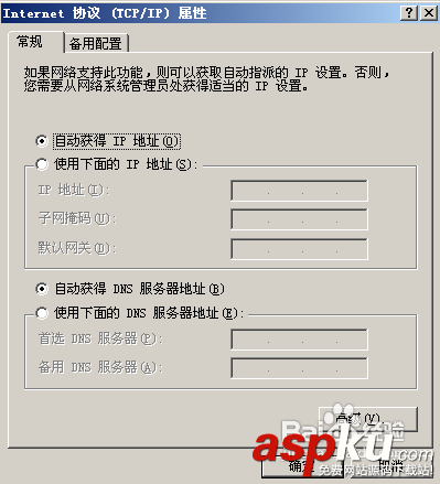 電信寬帶怎么設置路由器?電信寬帶路由器設置流程圖解 電信寬帶,路由器,電信