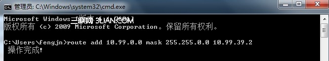 ThinkPad機型,雙網(wǎng)卡,連接不同網(wǎng)絡(luò)