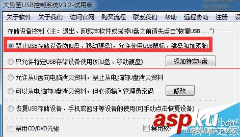 電腦本地連接禁用連接出錯怎么辦? 禁用連接出錯寬帶連接禁用了怎么辦本地連接禁用如何恢復