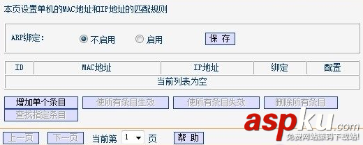 無線網(wǎng)絡(luò)