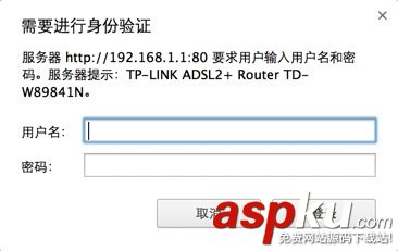 WIFI,路由器,密碼破解