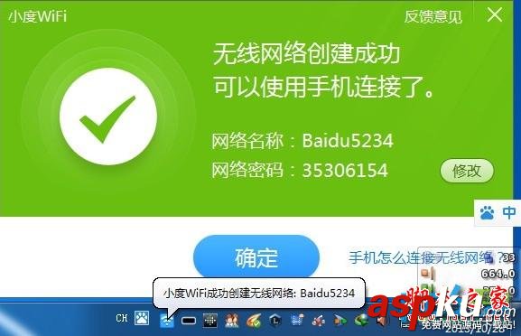 小度wifi,360wifi,體驗測試,wifi功能體驗