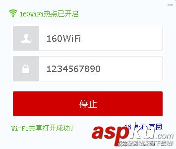160WiFi,雷凌無線網(wǎng)卡,XP系統(tǒng),160WiFi無線路由