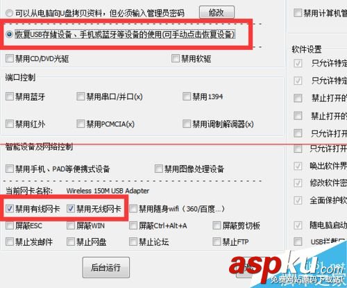 電腦本地連接禁用連接出錯怎么辦? 禁用連接出錯寬帶連接禁用了怎么辦本地連接禁用如何恢復