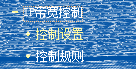 蹭網(wǎng)