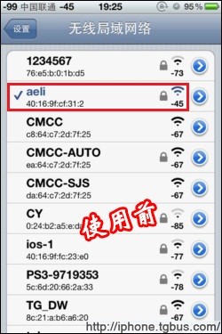 易拉罐,WiFi信號(hào)增強(qiáng)器