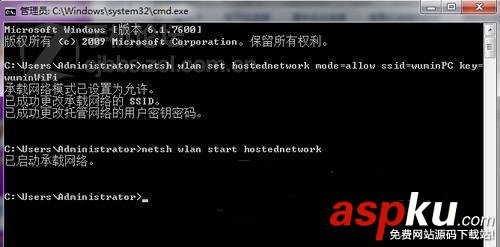 如何將win7電腦變身WiFi熱點 win7電腦變身wifi熱點,win7電腦wifi熱點軟件,win7wifi熱點設置,w
