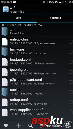 wifi密碼