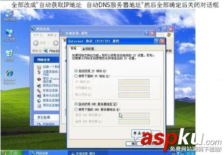 路由器,錯誤代碼,5004