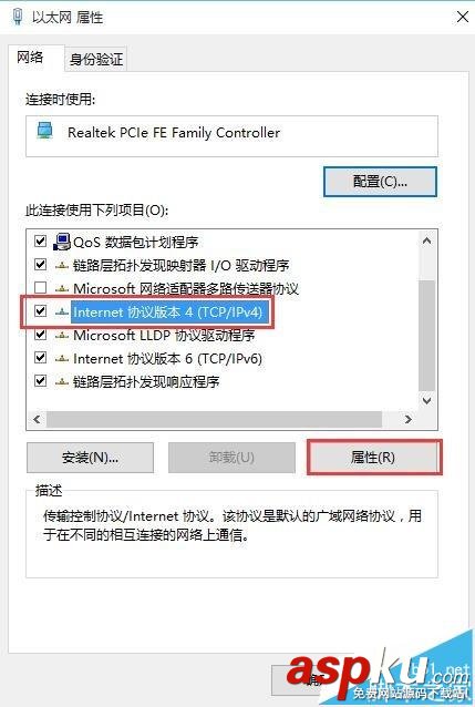 百度dns設置,百度官網dns設置