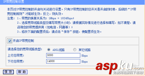 蹭網(wǎng)