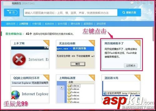 網絡連接
