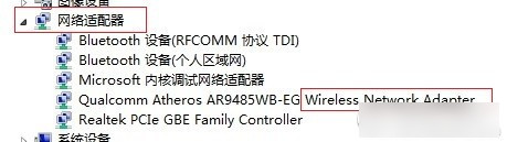 360連我wifi,連我wifi,wifi創建失敗