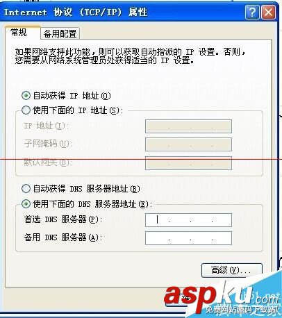 路由器使用方法,路由器設置方法,路由器故障處理