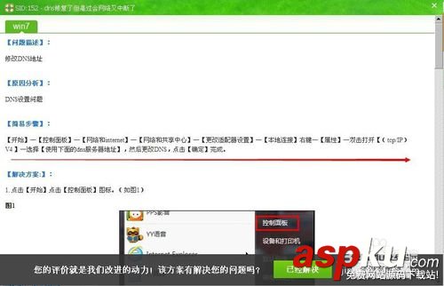無線,網絡,鏈接
