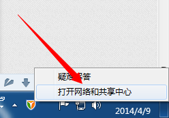 網絡配置,網絡連接
