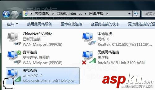 如何將win7電腦變身WiFi熱點 win7電腦變身wifi熱點,win7電腦wifi熱點軟件,win7wifi熱點設置,w