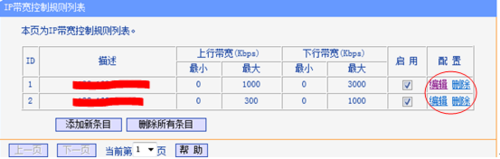 蹭網(wǎng)