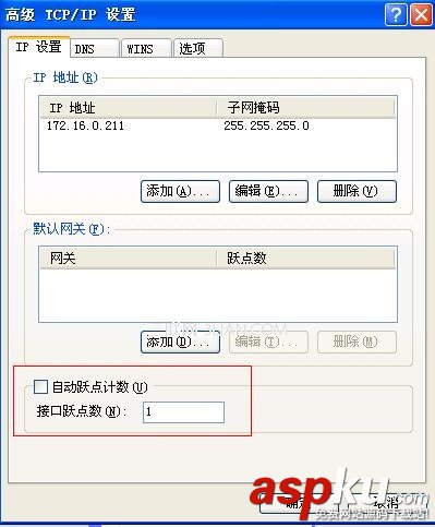 ThinkPad機型,雙網(wǎng)卡,連接不同網(wǎng)絡(luò)