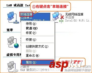 winXP,自動獲取ip