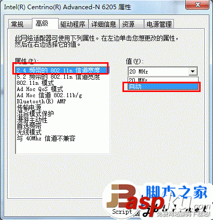 無線網(wǎng)卡,無法開啟,N模式