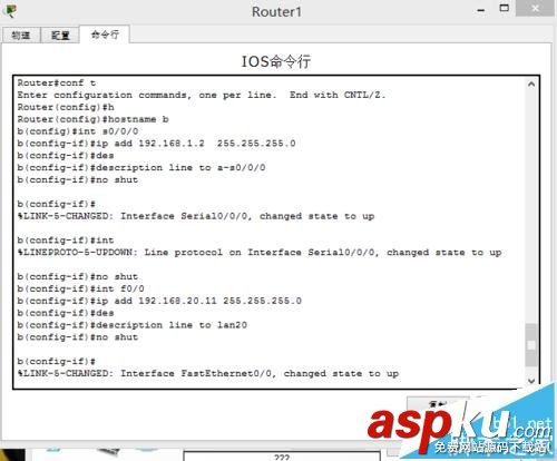 思科模擬器,動(dòng)態(tài)路由RIP