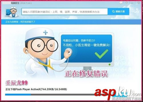 網絡連接