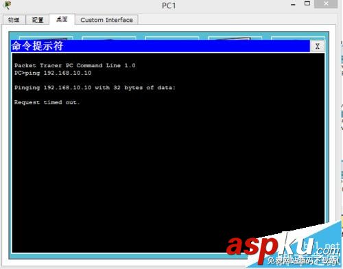 思科模擬器,動(dòng)態(tài)路由RIP