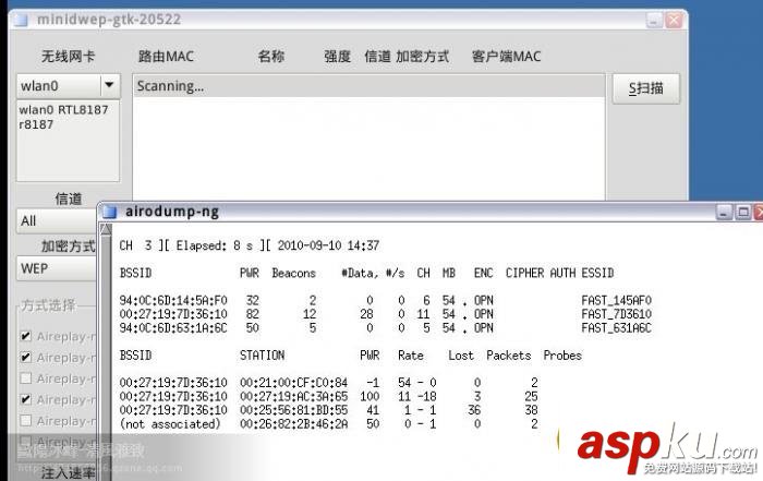WPA,WPA2,無(wú)線網(wǎng)絡(luò)密碼